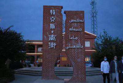 特克斯县大风天气禁火令